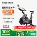 MOKFITNESSMOK(摩刻)-S10动感单车家用健身房智能磁控专业减肥运动器材静音 S10Ultra（玄武黑）