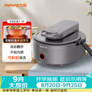 九阳（Joyoung）炒菜机机器人家用多用途锅电炒锅自动翻炒无油烟精准控温智能烹饪不粘内胆