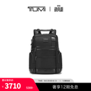 TUMI/途明男士双肩背包廓形包电脑包【尊享特惠】 黑色