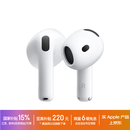 Apple/苹果 AirPods 5（支持主动降噪）搭配无线充电盒 蓝牙耳机 适用iPhone/iPad/Mac