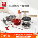 双立人（ZWILLING）锅具套装TAI钛板材内壁炒锅不锈钢蒸锅汤锅蒸笼煎锅除菌刀具锅铲烹饪锅具厨具12件套