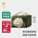 babycare babycare山茶花婴儿隔尿垫M码114片