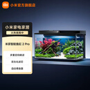 米家小米智能鱼缸 2 Pro 多重定向精滤双生化滤芯静音循环泵