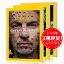 9月【订阅送】2026年订购美国国家地理杂志英文版 national geographic人文历史自然世界旅游国外刊学生英语杂志2025过刊图书过刊 【3期】2026年6/7/9月刊