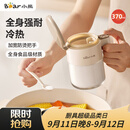 小熊（Bear）调料盒调料瓶调料罐盐罐 厨房调味盒调味罐调味瓶 加宽密封条盐罐