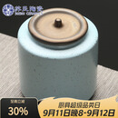 苏氏陶瓷茶叶罐经典亚光铁锈茶具配件（蓝）