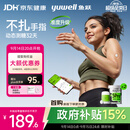 鱼跃（yuwell）5代动态血糖仪Anytime5Pro家用持续监测 支持iPhone/华为app2盒装