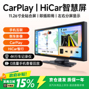 九音无线carplay汽车智慧屏手机互联投屏导航仪4K前后双录+32G卡
