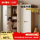 源氏木语儿童家具实木儿童衣柜现代简约小户型家用落地收纳柜卧室宝宝衣橱 1.18米三门儿童衣柜(挂衣+叠衣款)