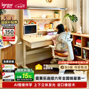 爱果乐星屿AI伴学儿童学习桌书桌写字桌椅套装专用3-18岁实木橡胶木橘