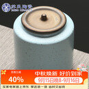 苏氏陶瓷茶叶罐经典亚光铁锈茶具配件（蓝）