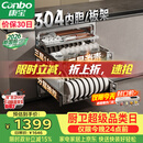 康宝（Canbo）【新国标】家用大容量304不锈钢嵌入式磐石三层消毒柜二星级碗筷消毒碗柜政府补贴XDZ110-EN321PRO