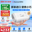 瑞思迈（Resmed）AirMini单水平呼吸机家用便携止鼾器防打呼噜睡眠呼吸暂停综合症