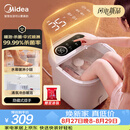 美的（Midea）【教师节礼物】泡脚桶加热全自动按摩2026智能足浴盆杀菌洗脚盆喷淋暖泡生日退伍送男女友ZL301