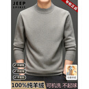 JEEP SPIRIT高端特级精仿100%纯山羊绒男士加厚半高领毛衣中年爸爸冬季打底衫 半高领-银灰色 【高档礼盒包装】 XL 男士高端羊绒衫 建议【130-155斤】