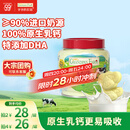 爷爷的农场DHA牛乳奶片牛奶片高钙宝宝奶片儿童奶片宝宝零食60g