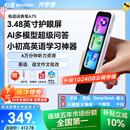 有道词典笔A7S 英语点读笔小学初中高中百科问答 扫描翻译笔学习笔单词笔电子词典离线翻译学习机神器
