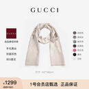 古驰（GUCCI）女士双G双面提花羊毛流苏围巾 浅驼色 165904 3G646 9500
