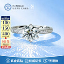 奢珠经典群镶六爪求婚培育钻石戒指PT950铂金人工合成钻戒【可定制】 PT950铂金1克拉 D/VVS/3EX/N【上海IGI+GIC双证书】