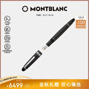 万宝龙MONTBLANC大班146镀铂金色钢笔F尖2850/132442中秋礼物