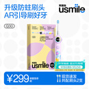 usmile笑容加儿童电动牙刷 AR语音引导刷牙 Q30灵光紫 适用3-6-12岁 生日礼物 2026年Q20新款升级