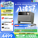 极米（XGIMI）RS 20 影游全能 三色激光变焦投影 2800CVIA 4K家用投影仪 120HZ高刷 办公会议无线投屏国家补贴