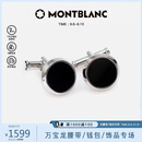 万宝龙MONTBLANC 黑色精钢袖扣U112896【男士礼物】