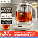 小熊（Bear）养生壶煮茶壶 多功能保温一体煮水壶有钛不锈钢0涂层 2026年新款 YSH-J15Q3 1.5L