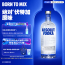 绝对伏特加（Absolut） 伏特加 洋酒 40度 原味 1000ml 调酒基酒 中秋送礼