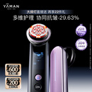 雅萌MAX三代美容仪[居家美容院]家用面部院线级护理享大排灯促渗提拉紧致肌肤礼物送女友