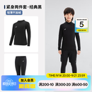 迪卡侬（DECATHLON）儿童紧身衣保暖训练服儿童运动透气速干衣秋长袖内衣KIL 经典黑套装-经典款-轻薄不加绒 130 /8-9岁131-140cm卡码/偏胖拍大