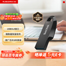 Sandisk闪迪64GB USB3.2 U盘 CZ550黑色 读速100MB/s 安全加密 数据恢复 学习办公电脑车载 高速大容量优盘