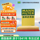 曼牌滤清器（MANNFILTER）空气滤清器空气滤芯C28043M朗逸高尔夫8宝来POLO Plus/明锐/Q3Q2L