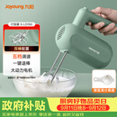九阳（Joyoung）手持电动打蛋器 料理机 打发器 多功能家用搅拌机迷你打奶油烘焙S-LD150