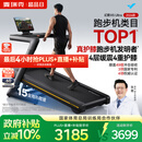 麦瑞克（MERACH）跑步机家庭用爬坡静音减震护膝健身房2026款X5UltraMR-T10B12