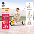 babycare儿童三轮车宝宝遛娃神器脚踏车多功能手推车1车5用周岁礼物微光钛