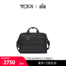 TUMI/途明DFOGEN4.3CORE男士三合一公文包【尊享特惠】 黑色 大