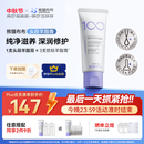 熊猫布布头段羊脂膏乳头霜滋养修护舒缓保湿膏防皴裂防干燥 【一支修护】头段羊脂膏40g