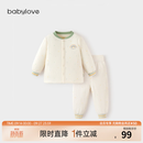 babylove【清仓】宝宝套装秋冬护肚恒温保暖薄夹棉婴儿家居服棉服 翠微绿 90