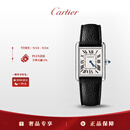 卡地亚(Cartier)坦克系列中性手表白盘皮带33.7x25.5mmWSTA0136 礼物
