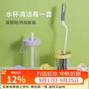 乐扣乐扣（LOCK&LOCK）杯刷套组长柄海绵无死角清洁家用神奇（杯刷+吸管刷）