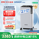 欧姆龙（OMRON）制氧机家用吸氧机老人医用级 5L升超静音可雾化氧气机 Y-5503W