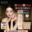 雅诗兰黛白金粉底液19#(1C0)30ml白皙肤色护肤品套装化妆品礼盒生日礼物
