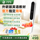 外研通（VIATON）VT11点读笔 外研社英语教材同步 离线学习英语智能笔 大猫丽声新概念 小学初中英语学习 绘本熏听 【热销单品】VT11单笔+拼说会员 咨询加送90天SVIP