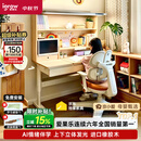 爱果乐星屿AI伴学儿童学习桌书桌写字桌课桌专用3-18岁咖啡猫实木橡胶木