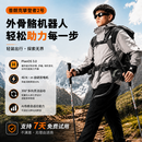 PLANKEXA新一代外骨骼机器人 户外登山助力器 徒步省力 髋部助力 1.8kg轻量 AI自适应攀登机器人 岩石黑 P2AIR
