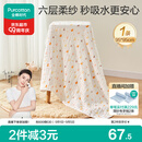 全棉时代儿童浴巾纯棉透气纱布浴巾新生婴儿宝宝洗澡大毛巾小鸭子95*95cm