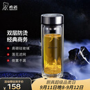 希诺（heenoor）双层玻璃杯男士办公泡茶杯送礼耐高温大容量水杯节日礼物礼盒 经典-适中适量345ml