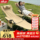 小魔折叠躺椅 户外折叠椅露营椅便携坐躺两用午休椅子午睡陪护折叠床