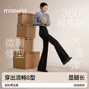 MissWiss西装微喇裤女修身显瘦高腰百搭通勤新款黑色垂感喇叭裤子 女神黑 M （105-120斤）